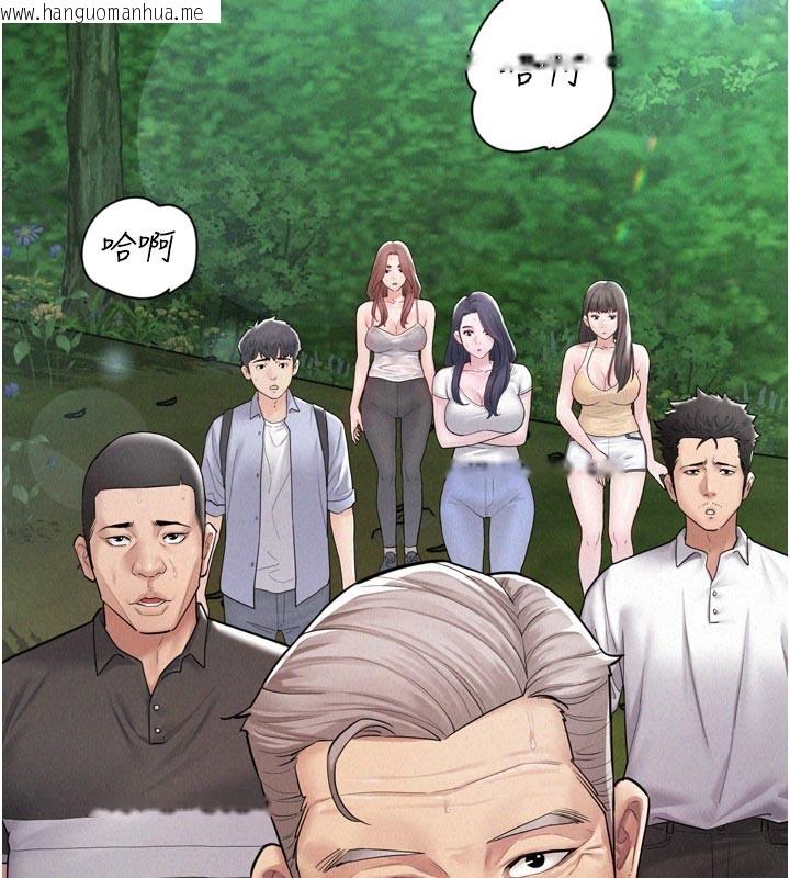 韩国漫画山雨密谈韩漫_山雨密谈-第1话-酒后赤裸裸的欲望在线免费阅读-韩国漫画-第20张图片