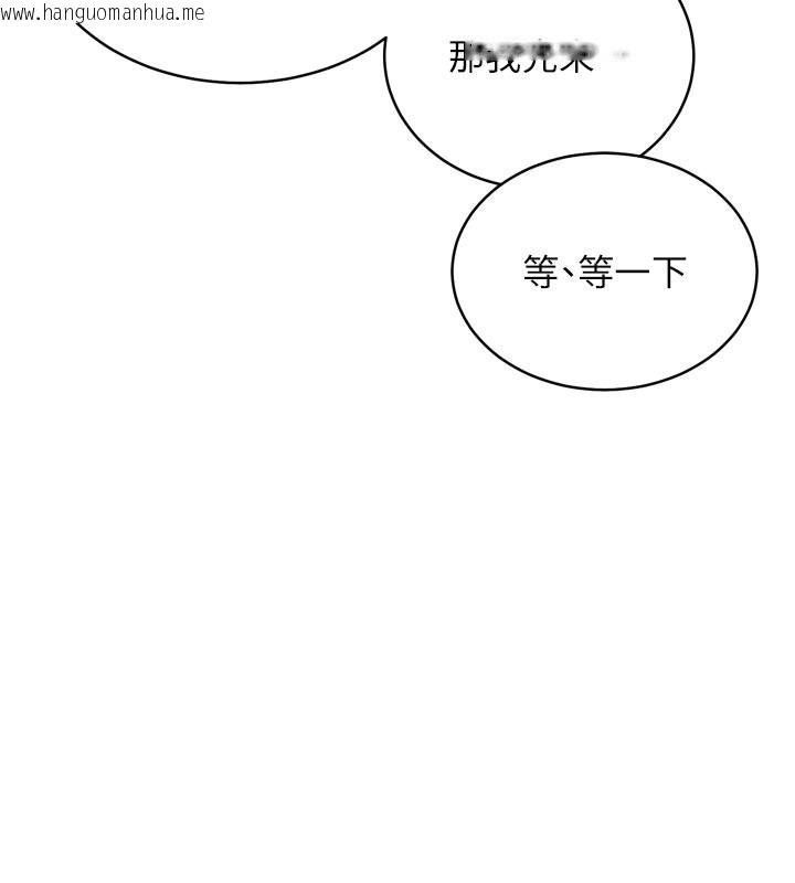 韩国漫画山雨密谈韩漫_山雨密谈-第1话-酒后赤裸裸的欲望在线免费阅读-韩国漫画-第181张图片