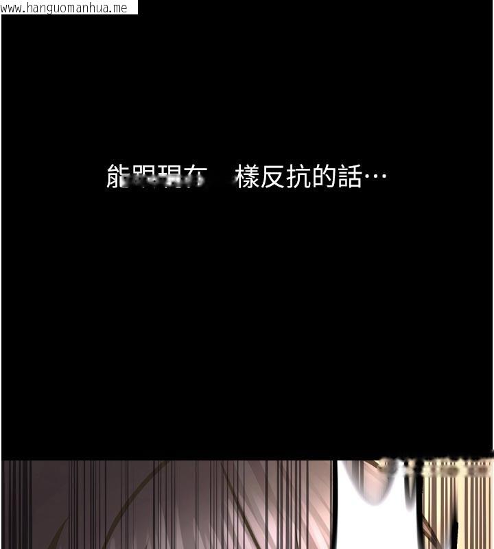 韩国漫画狱火重生韩漫_狱火重生-第60话-挥出复仇的拳头在线免费阅读-韩国漫画-第117张图片