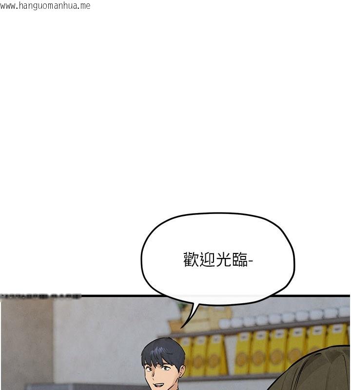 韩国漫画欲海交锋韩漫_欲海交锋-第85话-前任砲友与现任女友在线免费阅读-韩国漫画-第17张图片