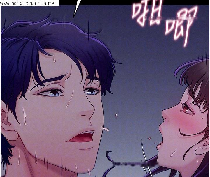 韩国漫画山雨密谈韩漫_山雨密谈-第4话-猎物成功上钩在线免费阅读-韩国漫画-第97张图片