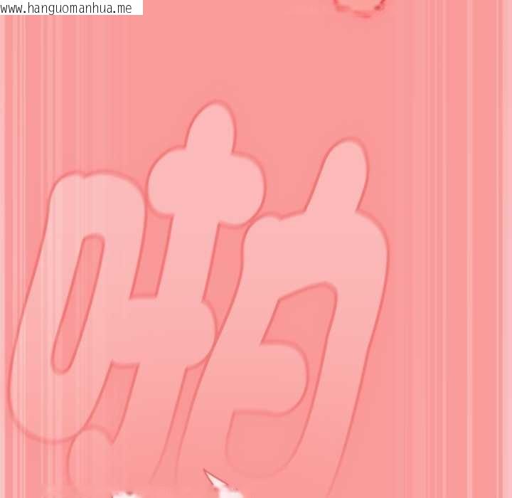 韩国漫画热情拳击馆/抢救拳击馆大作战韩漫_热情拳击馆/抢救拳击馆大作战-第65话在线免费阅读-韩国漫画-第161张图片