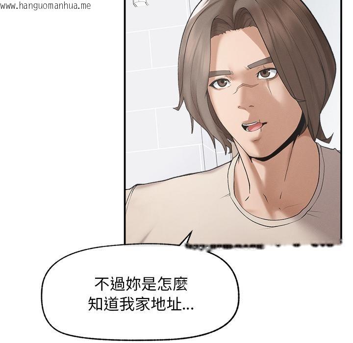 韩国漫画超导体觉醒/超导体大叔韩漫_超导体觉醒/超导体大叔-第31话在线免费阅读-韩国漫画-第78张图片