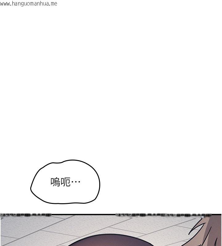 韩国漫画羞耻课堂韩漫_羞耻课堂-第30话-用学生肉棒高潮的变态老师在线免费阅读-韩国漫画-第17张图片