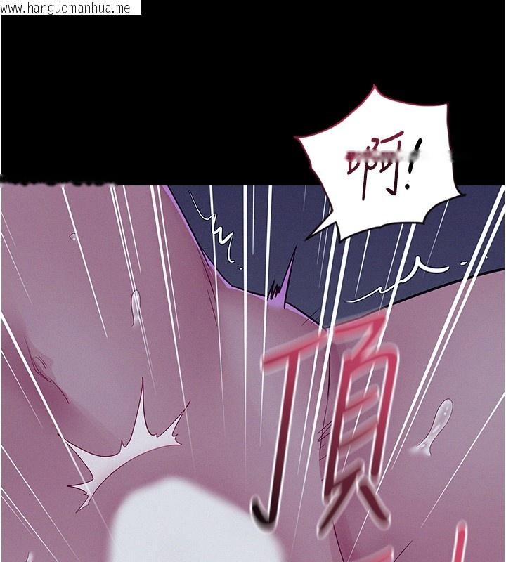 韩国漫画山雨密谈韩漫_山雨密谈-第4话-猎物成功上钩在线免费阅读-韩国漫画-第128张图片