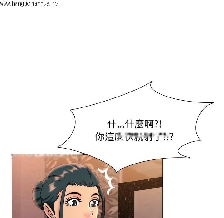 韩国漫画难解的三角关系韩漫_难解的三角关系-第11话在线免费阅读-韩国漫画-第5张图片