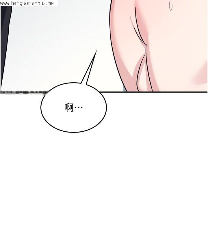 韩国漫画羞耻课堂韩漫_羞耻课堂-第30话-用学生肉棒高潮的变态老师在线免费阅读-韩国漫画-第87张图片