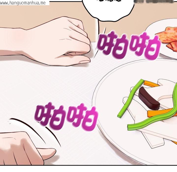 韩国漫画错位的星辰/今天也要加油韩漫_错位的星辰/今天也要加油-第38话在线免费阅读-韩国漫画-第37张图片