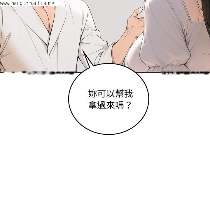 韩国漫画交易以外/成为房地产大亨的我韩漫_交易以外/成为房地产大亨的我-第16话在线免费阅读-韩国漫画-第29张图片