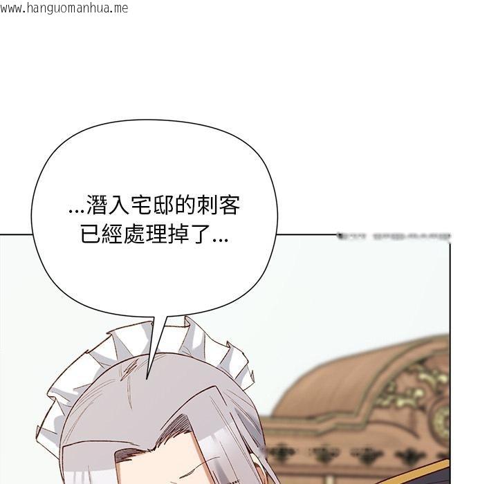 韩国漫画小姐由我来守护韩漫_小姐由我来守护-第13话在线免费阅读-韩国漫画-第109张图片