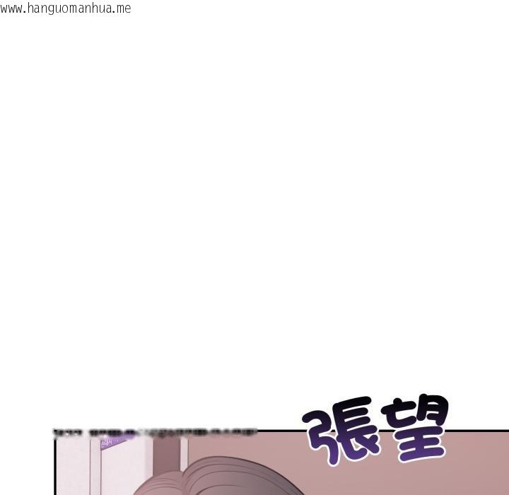 韩国漫画不顾一切爱上你韩漫_不顾一切爱上你-第17话在线免费阅读-韩国漫画-第132张图片