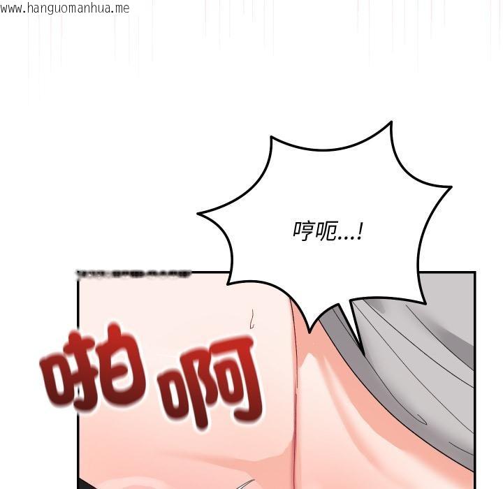 韩国漫画魔法少女退役后韩漫_魔法少女退役后-第9话在线免费阅读-韩国漫画-第116张图片