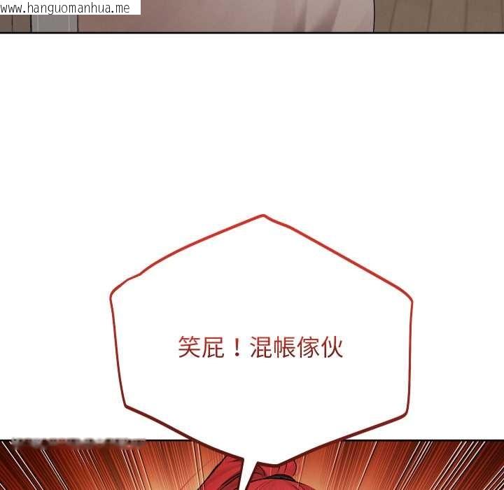 韩国漫画分身使我无限变强韩漫_分身使我无限变强-第36话在线免费阅读-韩国漫画-第80张图片