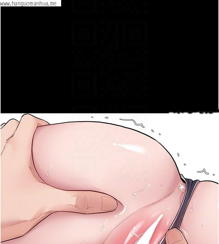 韩国漫画山雨密谈韩漫_山雨密谈-第3话-用比基尼挑起欲火在线免费阅读-韩国漫画-第42张图片