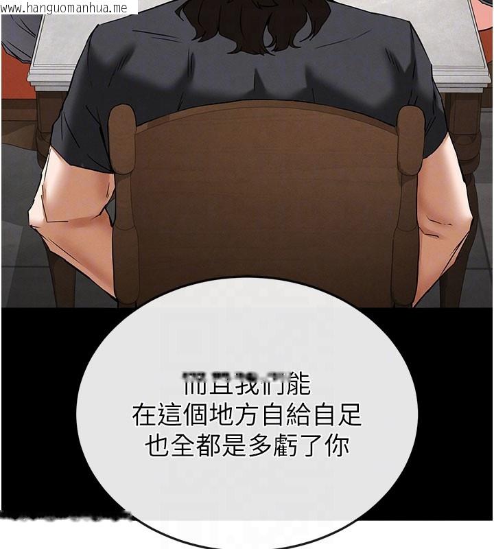 韩国漫画末日雕堡韩漫_末日雕堡-第71话-荷律就拜托你照顾了在线免费阅读-韩国漫画-第84张图片