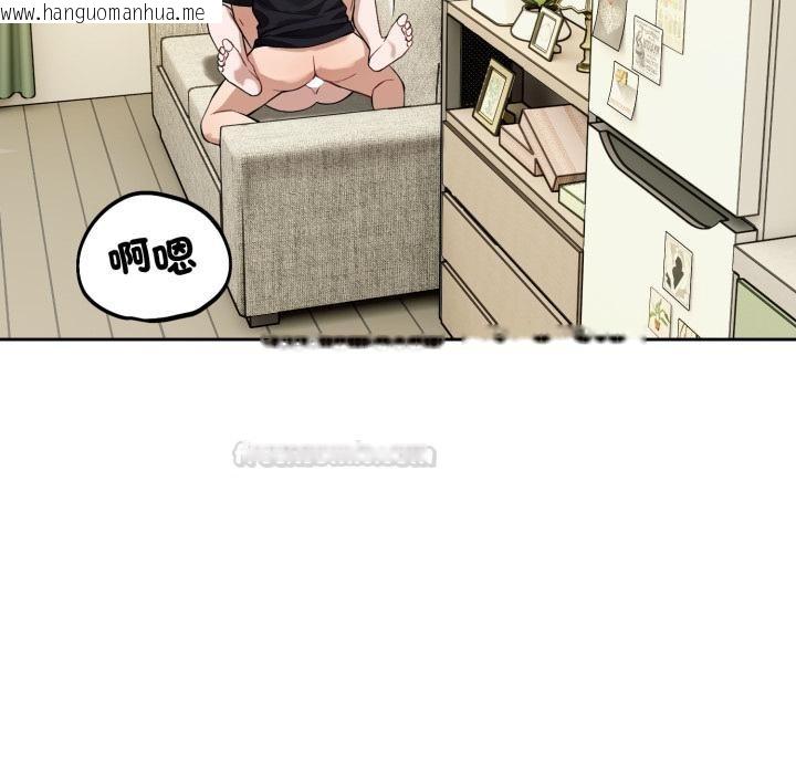 韩国漫画错位的星辰/今天也要加油韩漫_错位的星辰/今天也要加油-第38话在线免费阅读-韩国漫画-第120张图片