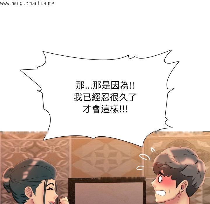 韩国漫画难解的三角关系韩漫_难解的三角关系-第11话在线免费阅读-韩国漫画-第7张图片