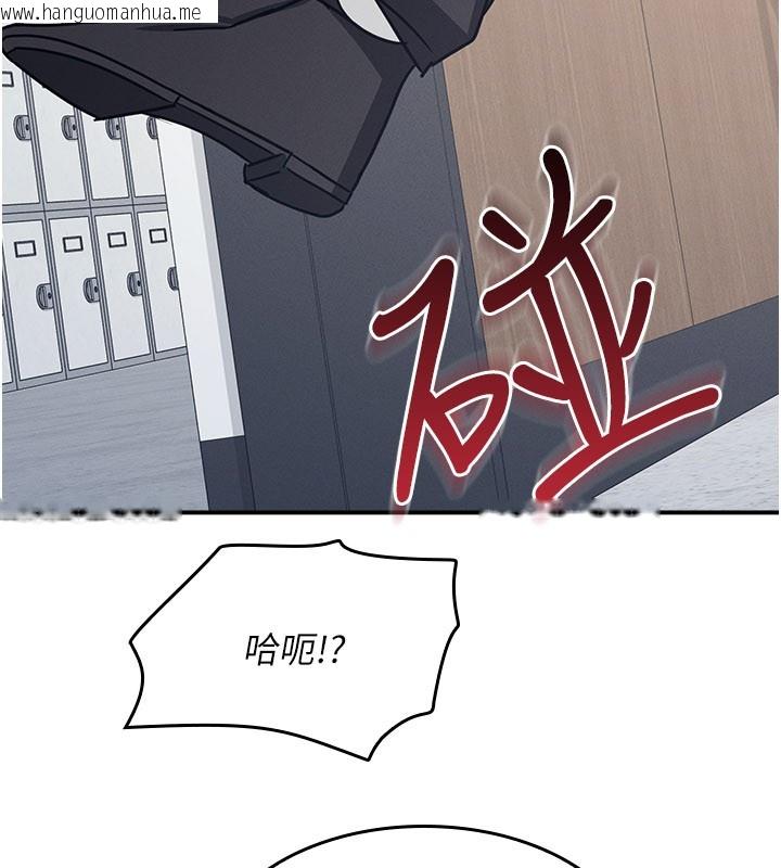 韩国漫画羞耻课堂韩漫_羞耻课堂-第30话-用学生肉棒高潮的变态老师在线免费阅读-韩国漫画-第51张图片