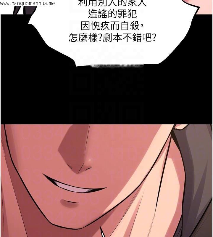 韩国漫画狱火重生韩漫_狱火重生-第60话-挥出复仇的拳头在线免费阅读-韩国漫画-第76张图片