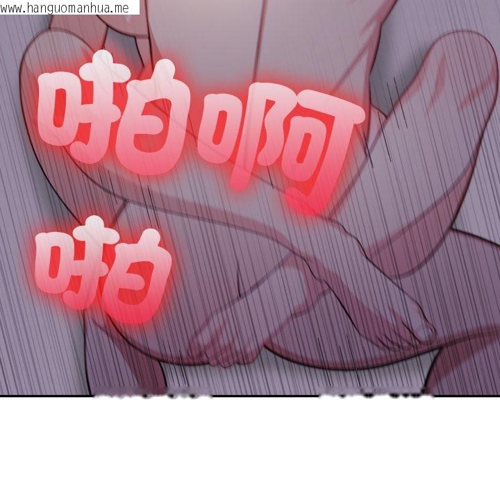 韩国漫画不顾一切爱上你韩漫_不顾一切爱上你-第17话在线免费阅读-韩国漫画-第8张图片