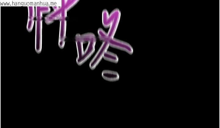 韩国漫画山雨密谈韩漫_山雨密谈-第5话-享受他人视线的淫娃在线免费阅读-韩国漫画-第17张图片