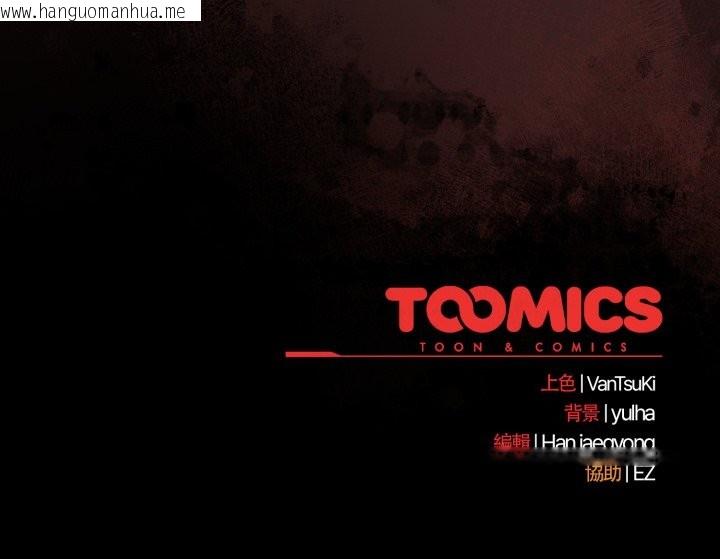 韩国漫画热情拳击馆/抢救拳击馆大作战韩漫_热情拳击馆/抢救拳击馆大作战-第65话在线免费阅读-韩国漫画-第193张图片