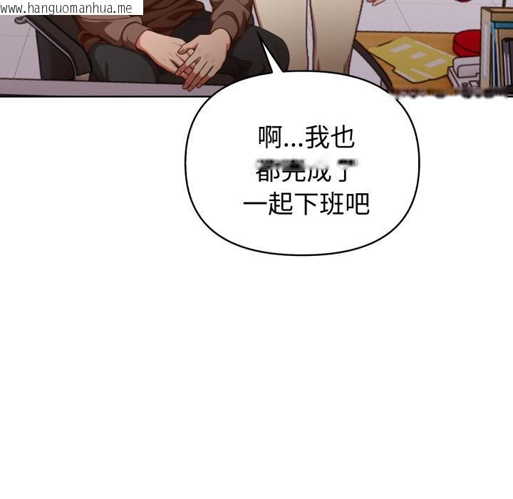 韩国漫画欲演越烈/捕捉美少女韩漫_欲演越烈/捕捉美少女-第33话在线免费阅读-韩国漫画-第59张图片