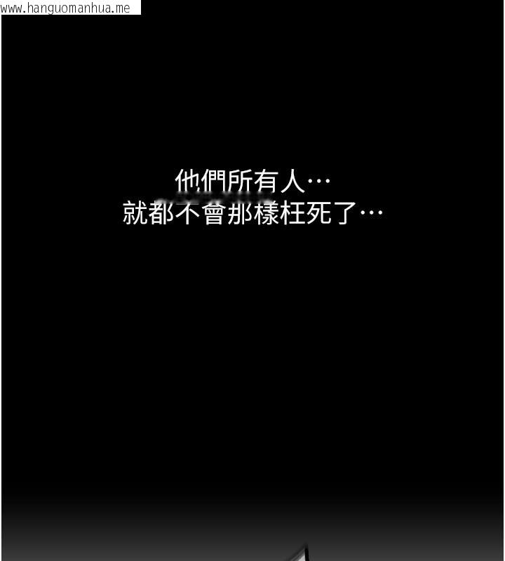 韩国漫画狱火重生韩漫_狱火重生-第60话-挥出复仇的拳头在线免费阅读-韩国漫画-第121张图片