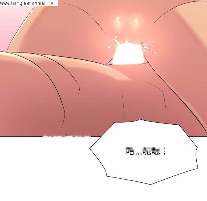 韩国漫画难解的三角关系韩漫_难解的三角关系-第11话在线免费阅读-韩国漫画-第126张图片