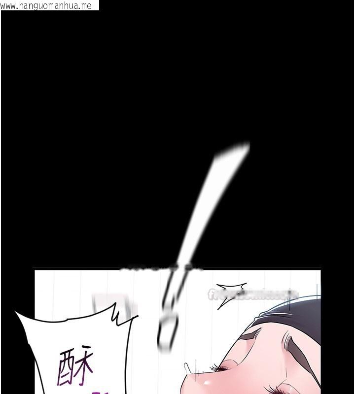 韩国漫画山雨密谈韩漫_山雨密谈-第4话-猎物成功上钩在线免费阅读-韩国漫画-第15张图片