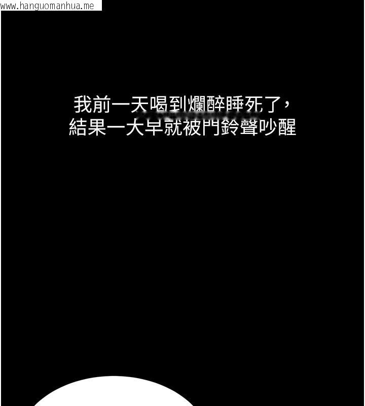 韩国漫画山雨密谈韩漫_山雨密谈-第6话-换我检查妳在线免费阅读-韩国漫画-第32张图片