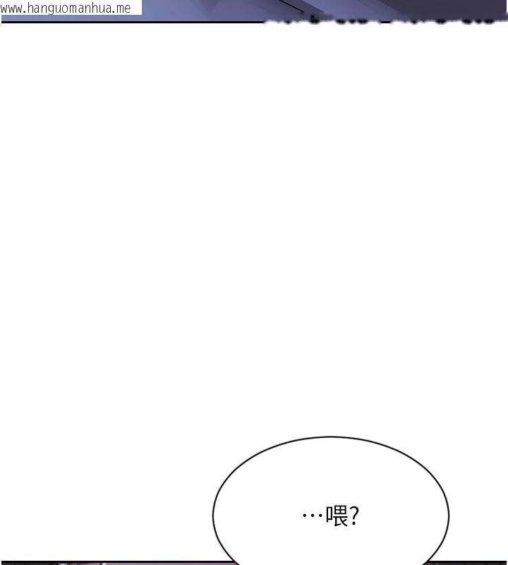 韩国漫画单身即纵欲韩漫_单身即纵欲-第44话-妳身边的人是谁!?在线免费阅读-韩国漫画-第134张图片