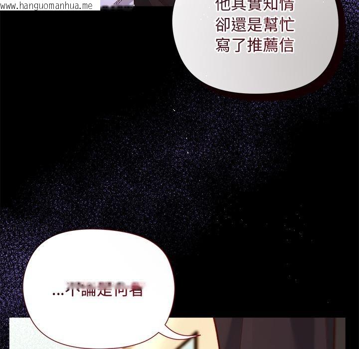 韩国漫画小姐由我来守护韩漫_小姐由我来守护-第13话在线免费阅读-韩国漫画-第7张图片