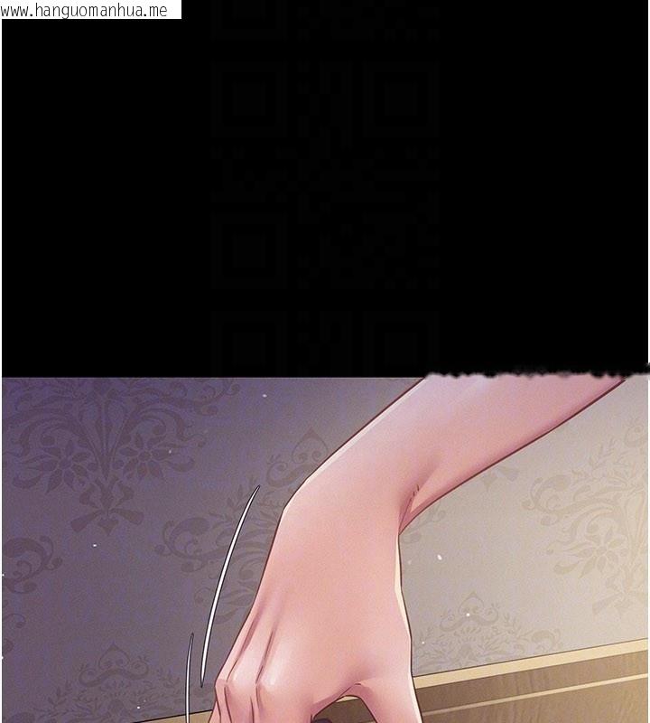 韩国漫画山雨密谈韩漫_山雨密谈-第7话-有反抗但不多在线免费阅读-韩国漫画-第51张图片