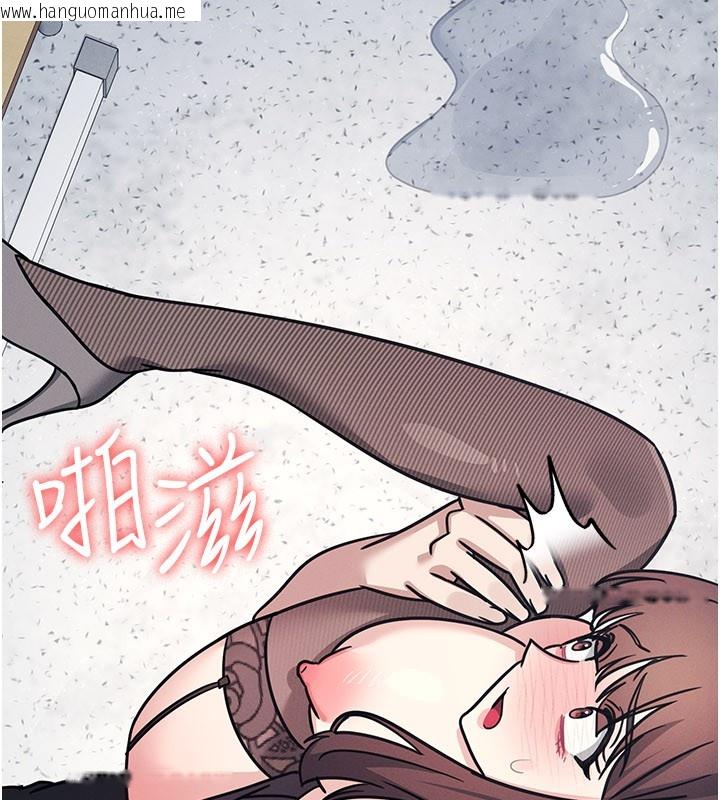 韩国漫画羞耻课堂韩漫_羞耻课堂-第30话-用学生肉棒高潮的变态老师在线免费阅读-韩国漫画-第35张图片