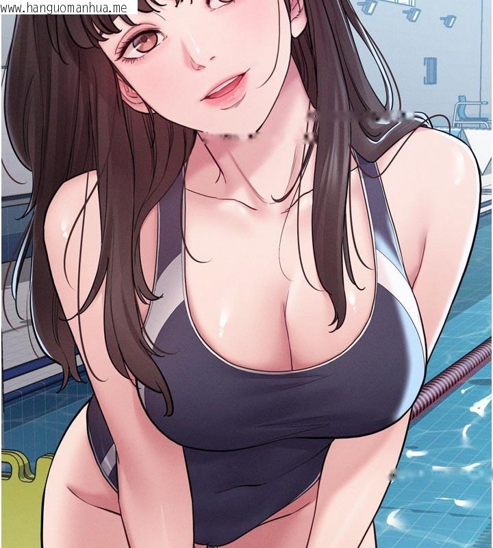 韩国漫画山雨密谈韩漫_山雨密谈-第5话-享受他人视线的淫娃在线免费阅读-韩国漫画-第141张图片