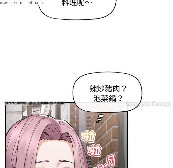韩国漫画超导体觉醒/超导体大叔韩漫_超导体觉醒/超导体大叔-第31话在线免费阅读-韩国漫画-第15张图片