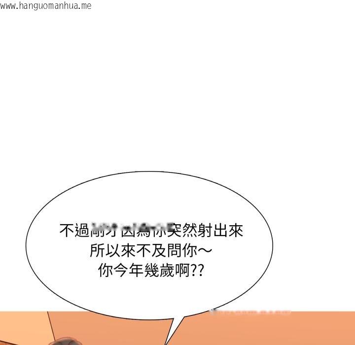 韩国漫画难解的三角关系韩漫_难解的三角关系-第11话在线免费阅读-韩国漫画-第38张图片