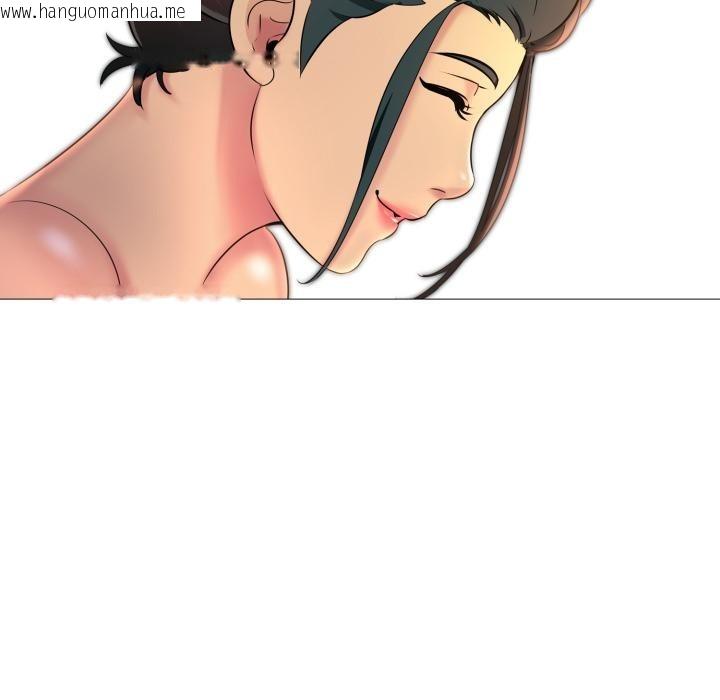 韩国漫画难解的三角关系韩漫_难解的三角关系-第11话在线免费阅读-韩国漫画-第12张图片