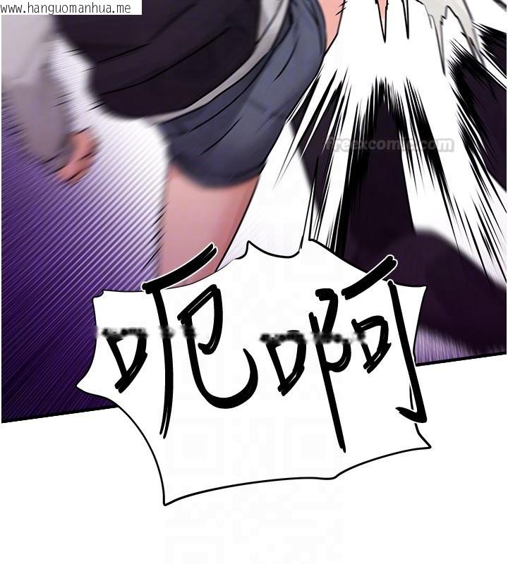 韩国漫画欲海交锋韩漫_欲海交锋-第85话-前任砲友与现任女友在线免费阅读-韩国漫画-第120张图片