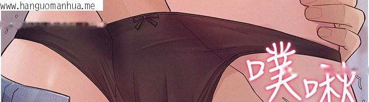 韩国漫画山雨密谈韩漫_山雨密谈-第7话-有反抗但不多在线免费阅读-韩国漫画-第86张图片