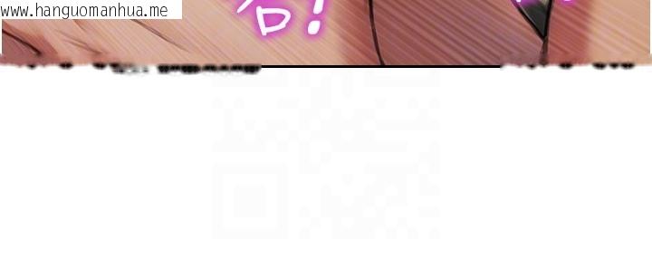 韩国漫画单身即纵欲韩漫_单身即纵欲-第44话-妳身边的人是谁!?在线免费阅读-韩国漫画-第37张图片