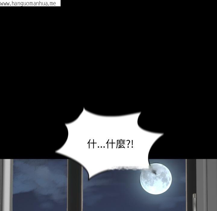 韩国漫画老婆卷款潜逃后韩漫_老婆卷款潜逃后-第51话在线免费阅读-韩国漫画-第42张图片