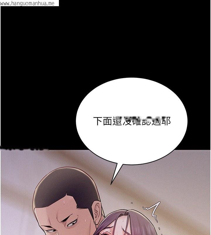 韩国漫画山雨密谈韩漫_山雨密谈-第7话-有反抗但不多在线免费阅读-韩国漫画-第61张图片