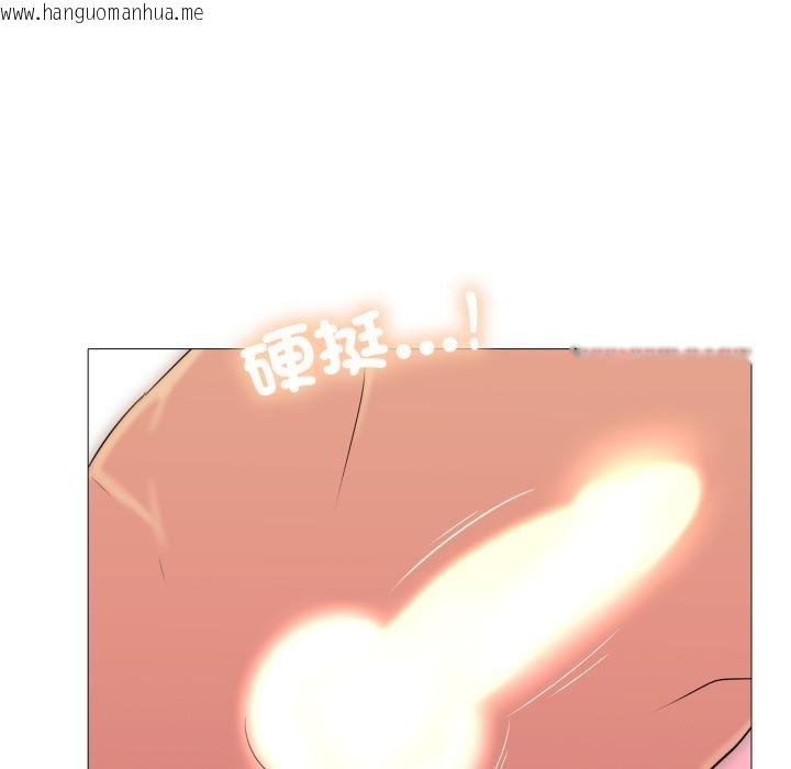 韩国漫画难解的三角关系韩漫_难解的三角关系-第11话在线免费阅读-韩国漫画-第57张图片