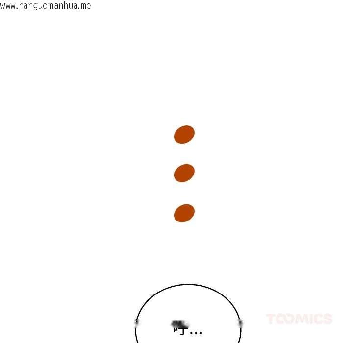 韩国漫画分身使我无限变强韩漫_分身使我无限变强-第36话在线免费阅读-韩国漫画-第39张图片