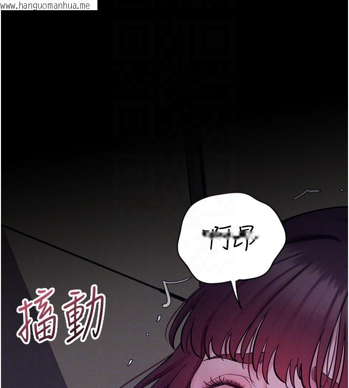 韩国漫画山雨密谈韩漫_山雨密谈-第4话-猎物成功上钩在线免费阅读-韩国漫画-第51张图片