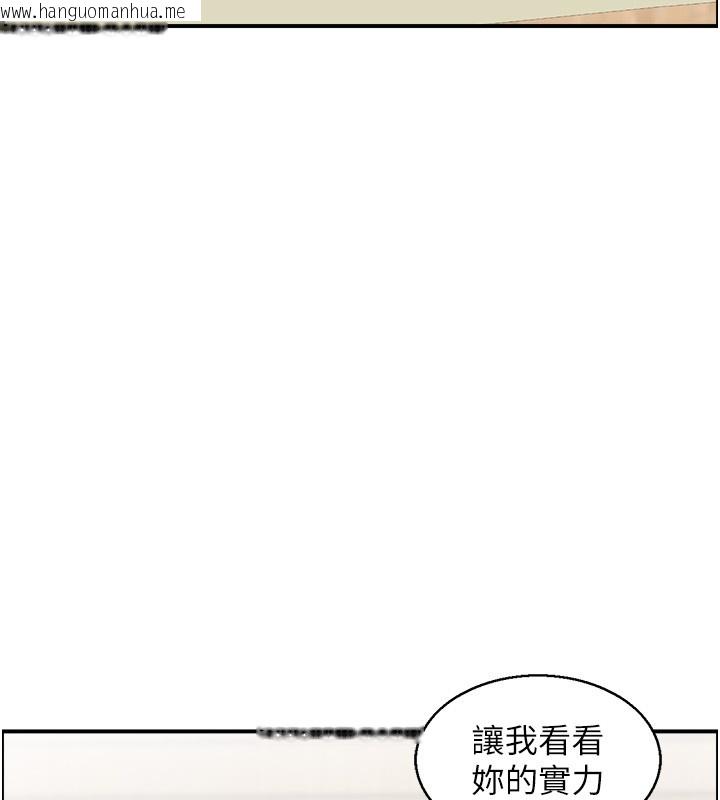 韩国漫画情欲宝鉴韩漫_情欲宝鉴-第25话-有其子必有其父在线免费阅读-韩国漫画-第24张图片