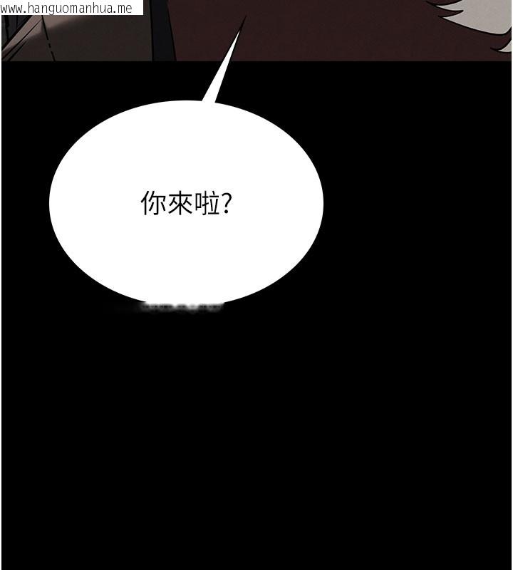 韩国漫画末日雕堡韩漫_末日雕堡-第71话-荷律就拜托你照顾了在线免费阅读-韩国漫画-第222张图片