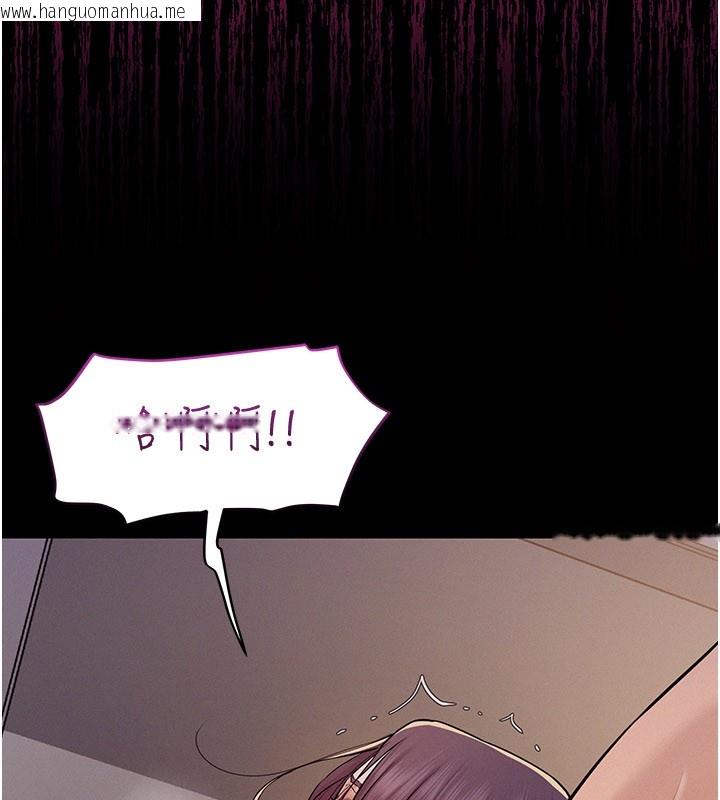 韩国漫画山雨密谈韩漫_山雨密谈-第7话-有反抗但不多在线免费阅读-韩国漫画-第181张图片